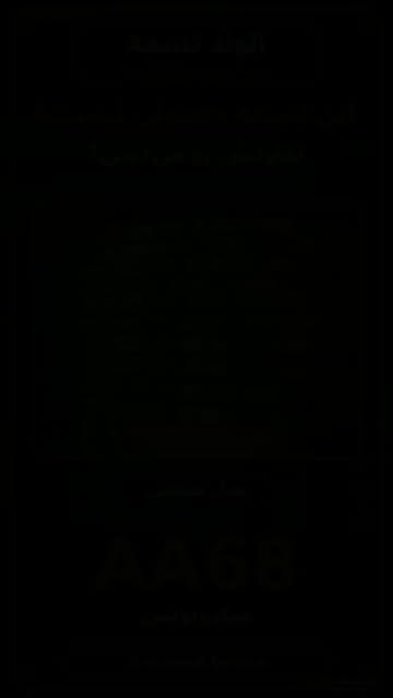 تسمه صنعتی شش ضلعی