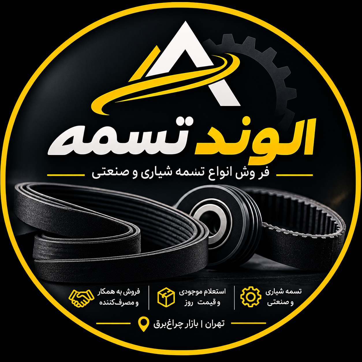 9331058509